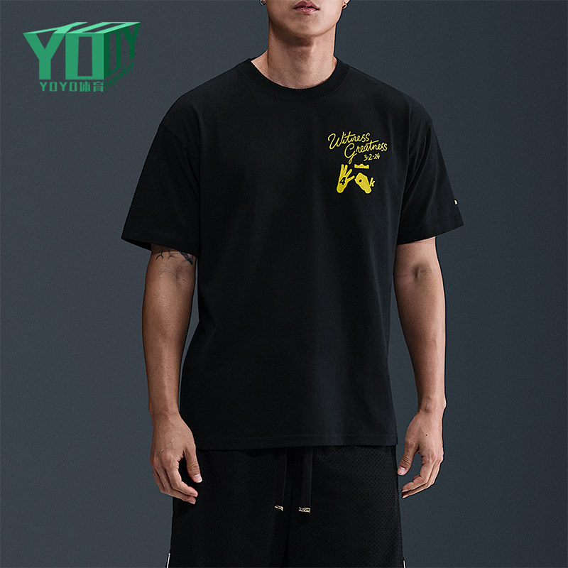 Nike/耐克正品LeBron Uncharted 男士针织运动圆领T恤IH8537-045