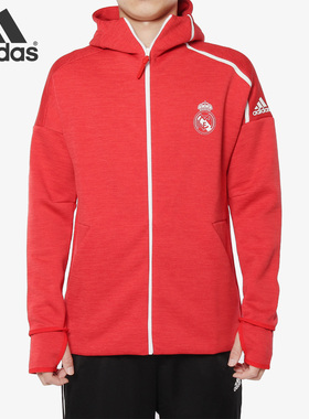 Adidas/阿迪达斯正品 新款男子REAL ZNE HD FR针织外套DS8857