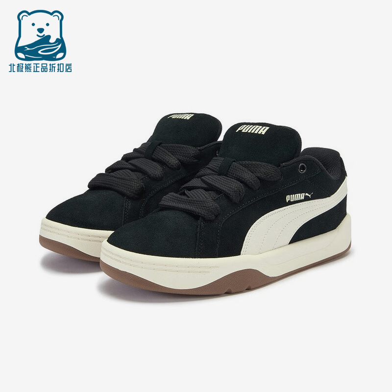 Puma/彪马正品四季款男女耐磨系带减震运动休闲经典板鞋406826-01
