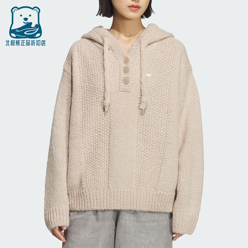 Adidas/阿迪达斯正品三叶草女士运动针织连帽日常套头衫KS5968