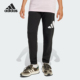 Adidas JD2090 大童针织运动休闲长裤 阿迪达斯正品 2025夏季