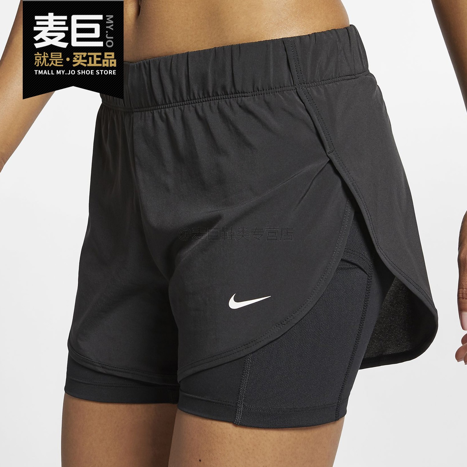 Nike/耐克正品当季新款 FLEX2-IN-1 女子训练五分短裤AR6354-013