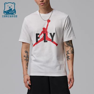 Nike/耐克正品Jordan Sport男士透气高尔夫经典短袖T恤IF2939-100