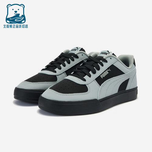 Puma/彪马正品四季款男女休闲透气低帮时尚轻质运动板鞋406753-02