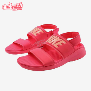 Nike/耐克正品新款女红粉红色柔软简约经典软底鞋拖鞋882694-600