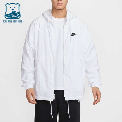 Nike/耐克正品春秋男士休闲连帽宽松简约运动夹克外套FB7398-100