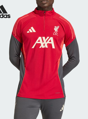 Adidas/阿迪达斯正品当季新款男士立领足球训练套头衫KB1473