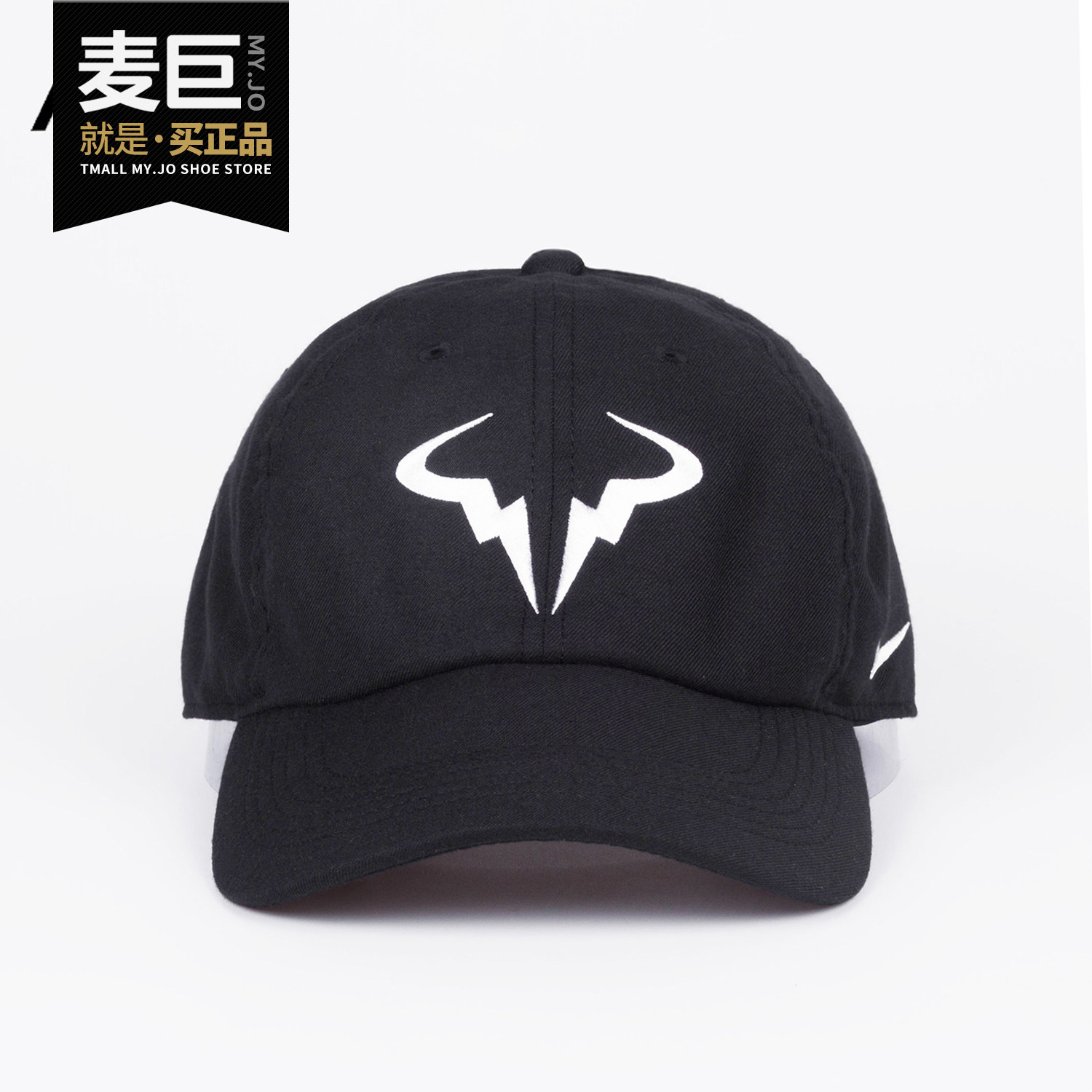 Nike/耐克正品RAFA HYBRID纳达尔男女可调网球遮阳运动帽子850666