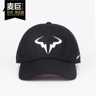 Nike/耐克正品RAFA HYBRID纳达尔男女可调网球遮阳运动帽子850666