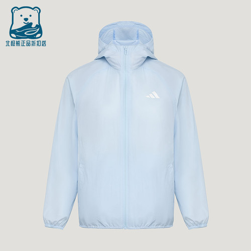 Adidas/阿迪达斯正品SPORTSWEAR JACKET儿童运动凉感夹克KZ0346