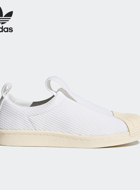 Adidas/阿迪达斯正品 当季新款女子脚蹬贝壳头休闲板鞋BY2949