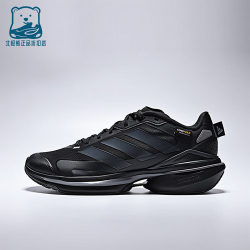 Adidas/阿迪达斯正品男女训练运动耐磨减震低帮系带跑步鞋JQ4513
