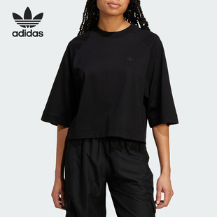 IY9705 三叶草女士宽松休闲圆领运动短袖 Adidas 阿迪达斯正品