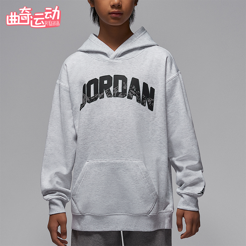 Nike/耐克正品JORDAN大童休闲连帽日常针织运动卫衣IQ2829-051