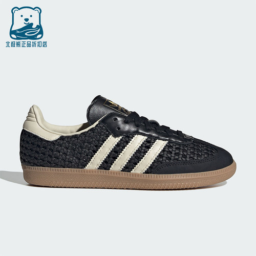 Adidas/阿迪达斯正品三叶草女士潮流经典运动时尚休闲鞋HQ9282