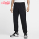耐克正品 日常运动束脚刺绣长裤 2025秋季 Nike 款 男士 DH5050 010