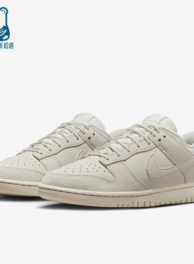 Nike/耐克正品Dunk Low Retro SE男士透气简约运动鞋IB6651-003
