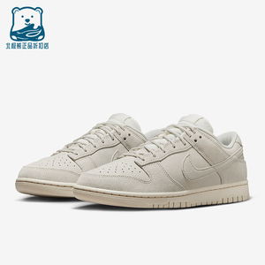 Nike/耐克正品Dunk Low Retro SE男士透气简约运动鞋IB6651-003