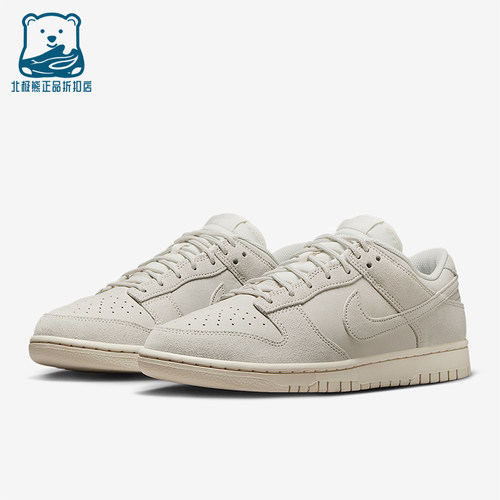 Nike/耐克正品Dunk Low Retro SE男士透气简约运动鞋IB6651-003