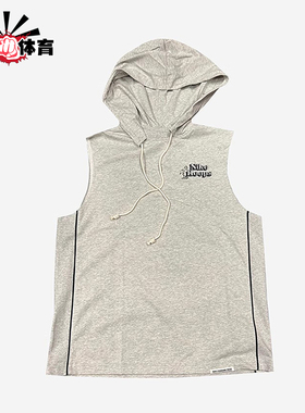 Nike/耐克正品Hops新款男灰色合身经典连帽无袖背心DH7442-050