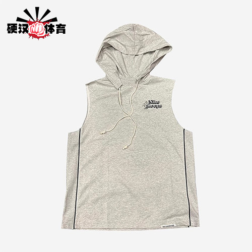 Nike/耐克正品Hops新款男灰色合身经典连帽无袖背心DH7442-050