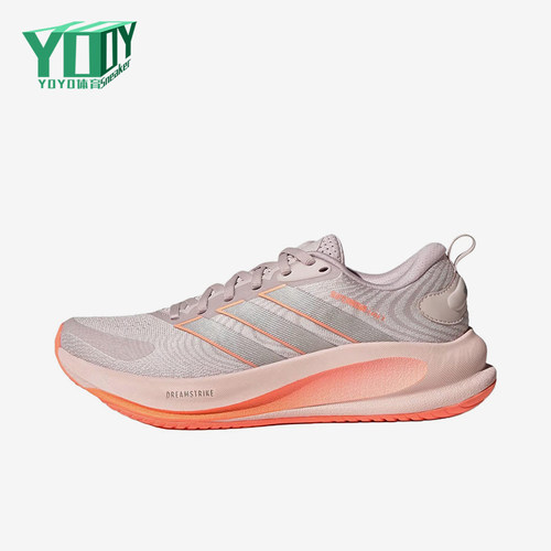 Adidas/阿迪达斯正品SUPERNOVAEASE2新款女经典贴合跑步鞋JQ1820