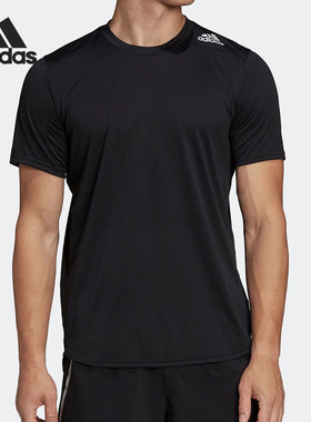 Adidas/阿迪达斯正品D4R TEE MEN男子休闲跑步运动短袖HC9836