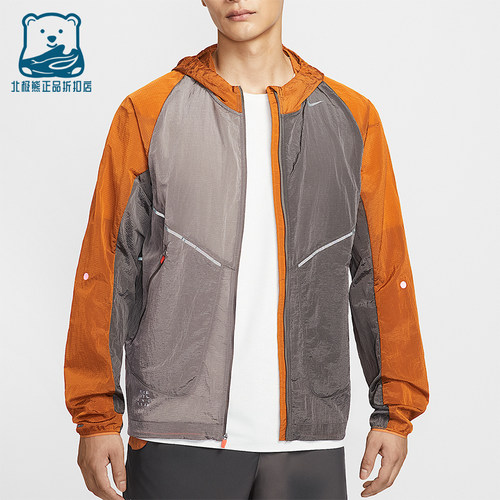 Nike/耐克正品2025男士印花拼接梭织运动耐穿跑步外套IM9662-289