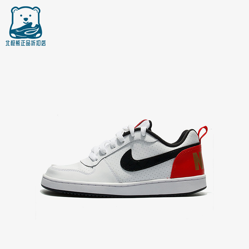 Nike/耐克正品四季款 GS女子大童运动透气复古耐磨板鞋DD8495-106