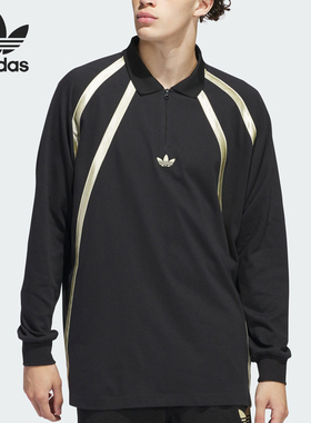 Adidas/阿迪达斯正品RUGBY POLO 情侣款运动长袖POLO衫IR6377