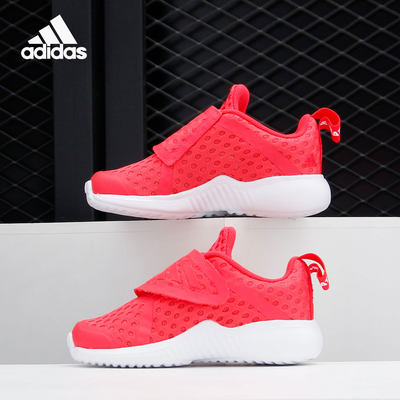 Adidas/阿迪达斯正品 FortaRun X婴童透气运动童鞋 F34543