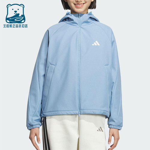 Adidas/阿迪达斯正品SOFTSHELL JACKET女士运动连帽外套KC0087