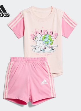 Adidas/阿迪达斯正品夏季婴童印花运动透气短袖套装IQ0845