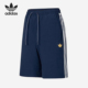 阿迪达斯正品 运动梭织短裤 当季 三叶草男士 JI7232 新款 Adidas