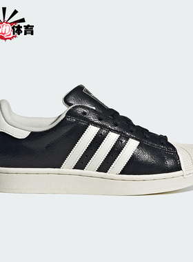 Adidas/阿迪达斯正品三叶草女士低帮运动休闲轻便防滑板鞋JS4014