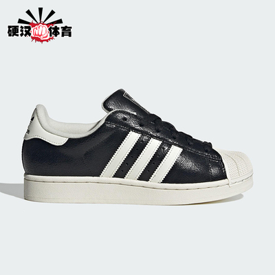 Adidas/阿迪达斯正品三叶草女士低帮运动休闲轻便防滑板鞋JS4014