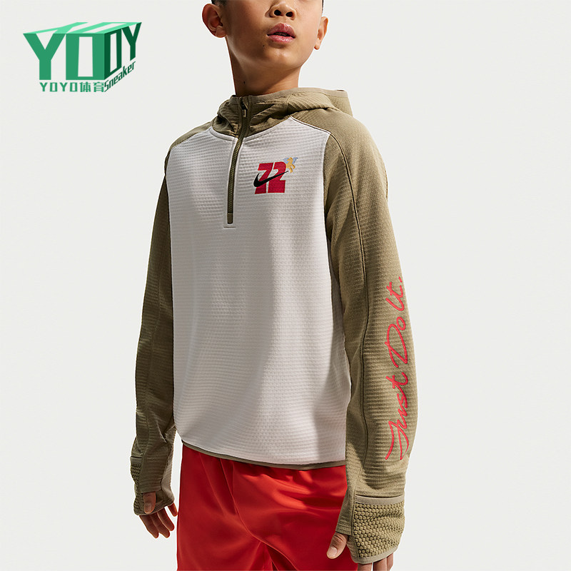 Nike/耐克正品2026春季款大童日常连帽套头拼接卫衣IQ3936-133,童装/婴儿装/亲子装,卫衣/绒衫,淘宝优惠券,粉丝福利购,淘宝优惠卷