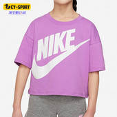 耐克正品 DV1089 夏季 小童经典 Nike T恤 新款 柔软圆领休闲短袖 591