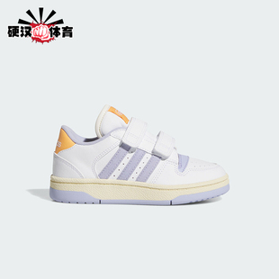 Adidas/阿迪达斯正品BREAKSTART2025年儿童款经典篮球鞋JQ0098