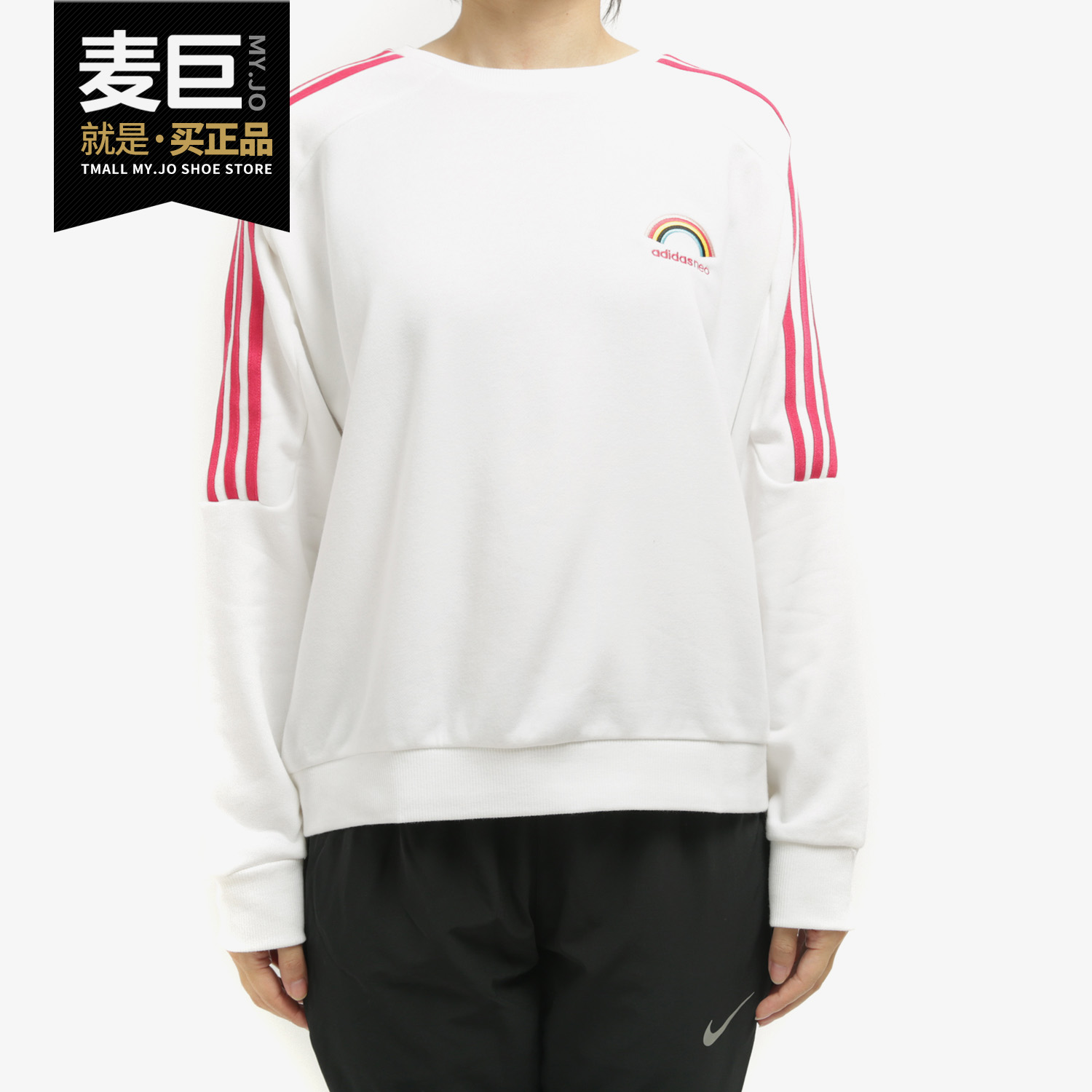 Adidas/阿迪达斯正品neo W SS OCT SWEAT女子休闲运动卫衣 GL6063