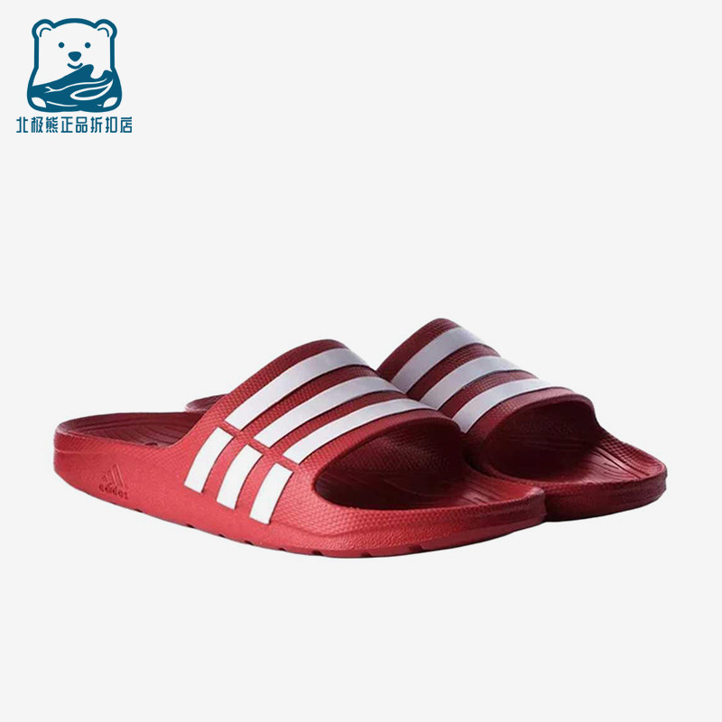 Adidas/阿迪达斯正品新款男女红白色轻便经典运动风拖鞋G15886