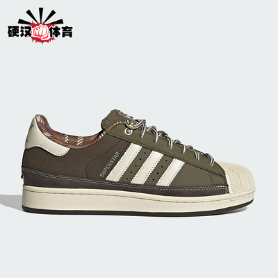 Adidas/阿迪达斯正品三叶草男女低帮经典贝壳头耐磨板鞋JR6991