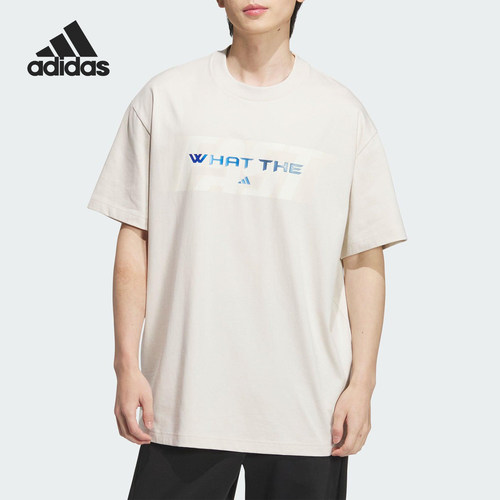 Adidas/阿迪达斯正品舒适夏季款男士针织透气宽松短袖KA2293