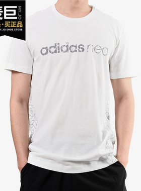 Adidas/阿迪达斯正品 M MOD LOGO T 男子休闲运动短袖T恤CE1049