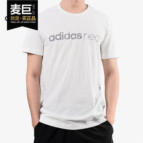 Adidas/阿迪达斯正品 M MOD LOGO T 男子休闲运动短袖T恤CE1049