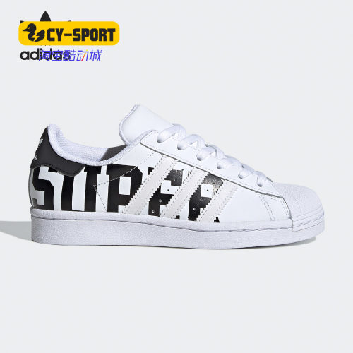 Adidas/阿迪达斯正品三叶草 SUPERSTAR J大童经典运动鞋FV3744