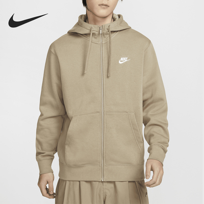 Nike/耐克正品新款男士加绒全长拉链开襟连帽衫BV2646-247