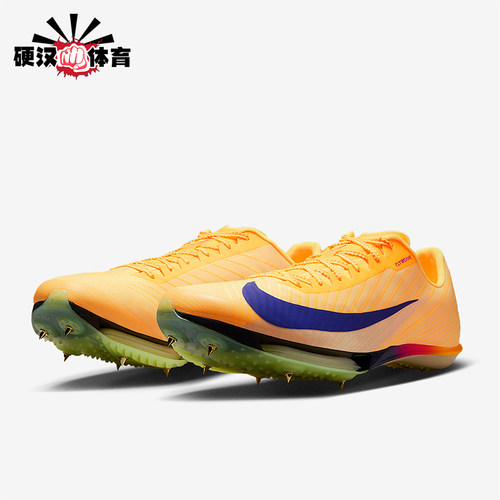 Nike/耐克正品Maxfly 2男士运动轻盈田径钉鞋跑步鞋FD8395-800