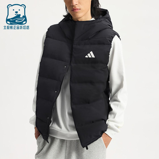 Adidas/阿迪达斯正品HELIONIC 男士无袖连帽保暖羽绒马甲KH3995