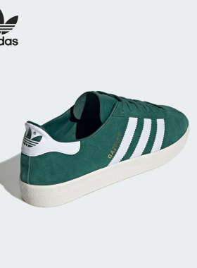 Adidas/阿迪达斯正品三叶草男士时尚户外经典轻便板鞋IE9168